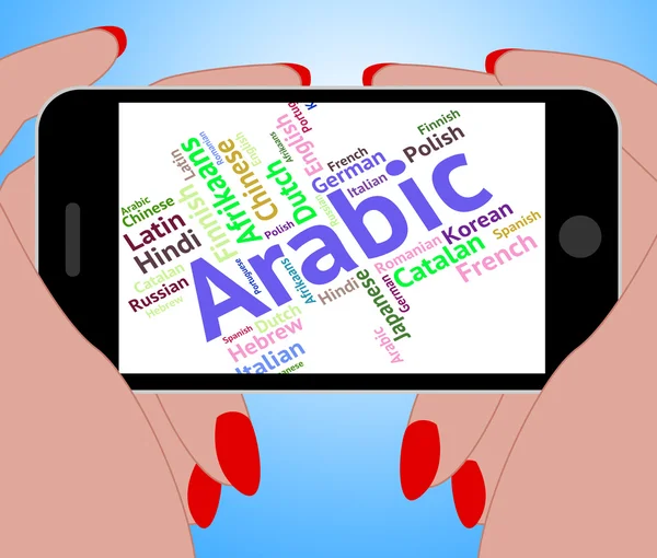 Arabic Language Means Lingo Communication And Arabia — Stock Photo, Image