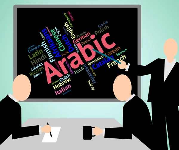 Arapça dil anlamına gelir Lingo ve kelime çevirmek — Stok fotoğraf