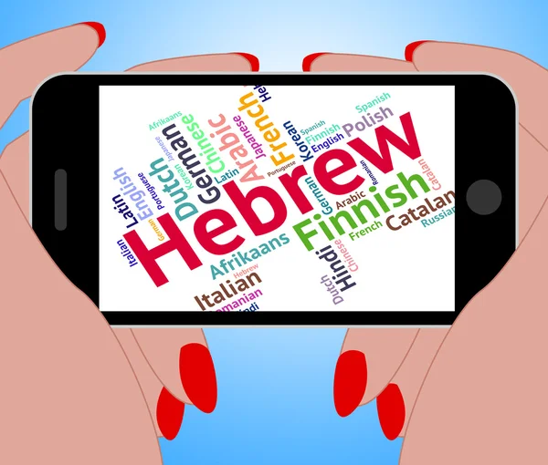 Hebrejský jazyk představuje mezinárodní slovo a Text — Stock fotografie