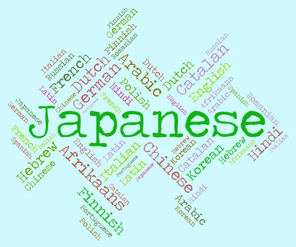 Japanse taal betekent Cjapan van de Vertaler en vertalen — Stockfoto