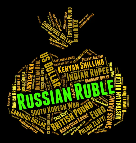 ロシアのルーブルは、外国通貨と通貨を表します — ストック写真