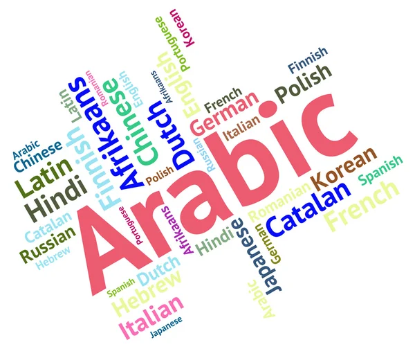 Idioma árabe significa comunicación lingüística y Arabia — Foto de Stock