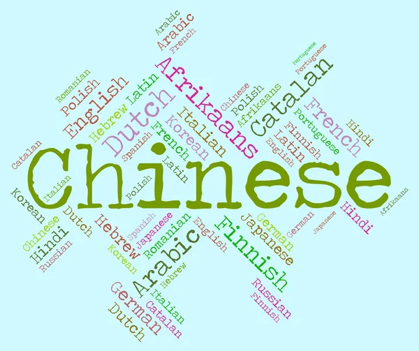 Lengua china muestra discurso extranjero y mandarín — Foto de Stock