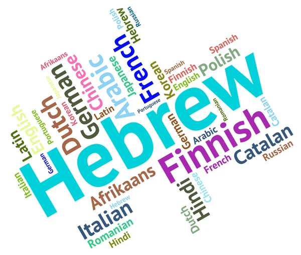 Língua Hebraica Representa Palavra Internacional e Texto — Fotografia de Stock
