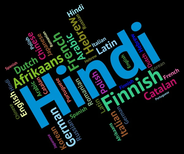 Hintçe Dil uluslararası konuşma ve metin gösterir — Stok fotoğraf