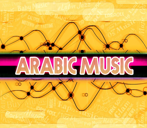 アラビア語の音楽は、中東・ アラビアことを示します。 — ストック写真