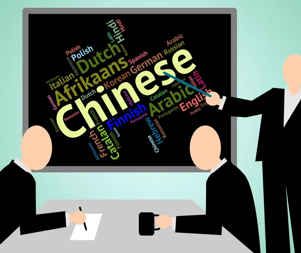 Kinesiska språket visar tal Wordcloud och ordet — Stockfoto