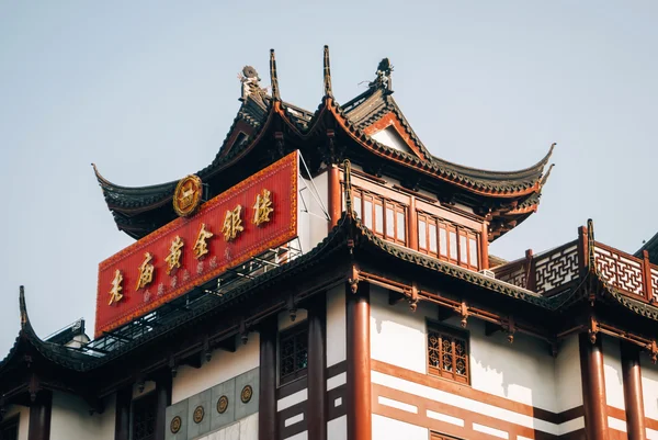 Крыша здания, построенного в классической традиционной китайской — стоковое фото
