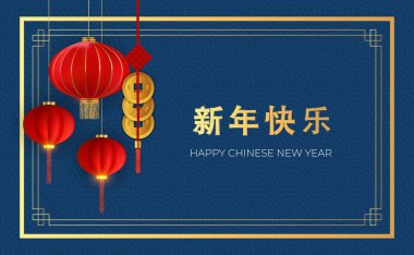 Mutlu Çin Yeni Yıl Tatil Geçmişi. Vektör İllüstrasyonu