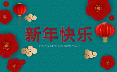 Mutlu Çin Yeni Yıl Tatil Geçmişi. Vektör İllüstrasyonu 