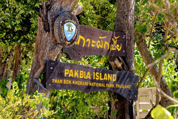 Sign Koh Phak Bia Island Small Isle Located Hong Island — Stock Photo, Image