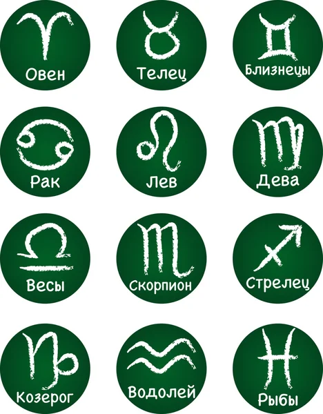 Icônes du zodiaque — Image vectorielle