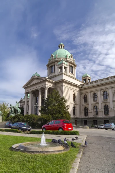 Szerb Parlament-Belgrád, Szerbia — Stock Fotó