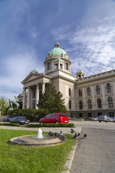 Serbisches Parlament in Belgrad, Serbien — Stockfoto