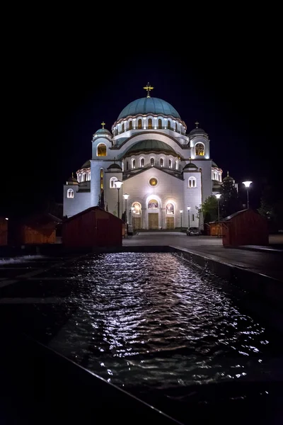 De Servische orthodoxe christelijke kerk van St Sava — Stockfoto