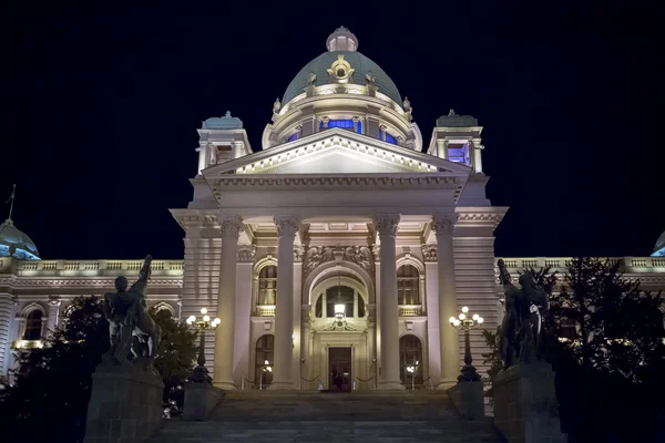 Serbiska huset av nationalförsamlingen — Stockfoto