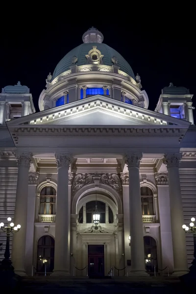 Casa sérvia da Assembleia Nacional — Fotografia de Stock