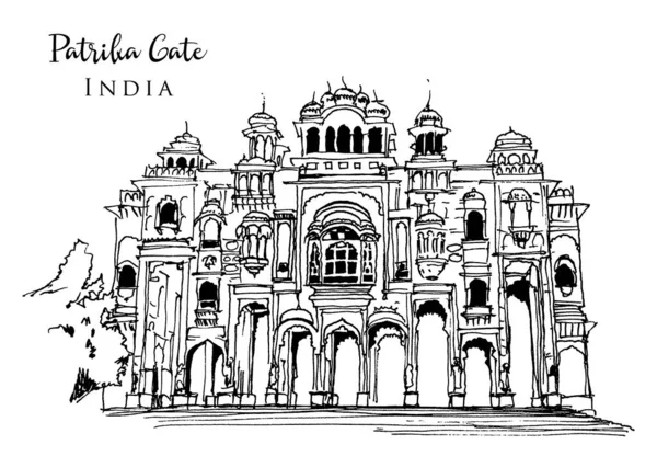 Vector hand drawn sketch illustration of Patrika Gate, one of the majestic gates of The Jawahar Circle Garden in Jaipur, Rajasthan, India — Stock Illustration Vector Hand Drawn Sketch Illustration Patrika Gate One Majestic Gates Vector Graphics