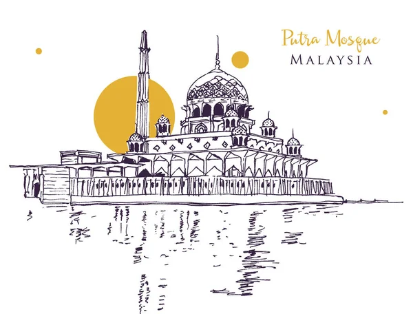 マレーシアのプトラジャヤ ウィラヤにあるマジッド プトラやプトラ モスクのベクトル ハンド スケッチ図 — ストックベクタ