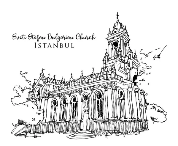 Dibujo Dibujado Mano Vectorial Ilustración Iglesia Búlgara Sveti Stefan Iglesia — Archivo Imágenes Vectoriales