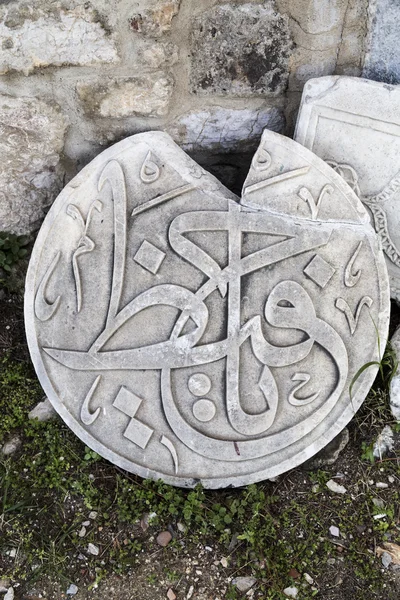 Ottoman Calligraphy — Stock Photo, Image