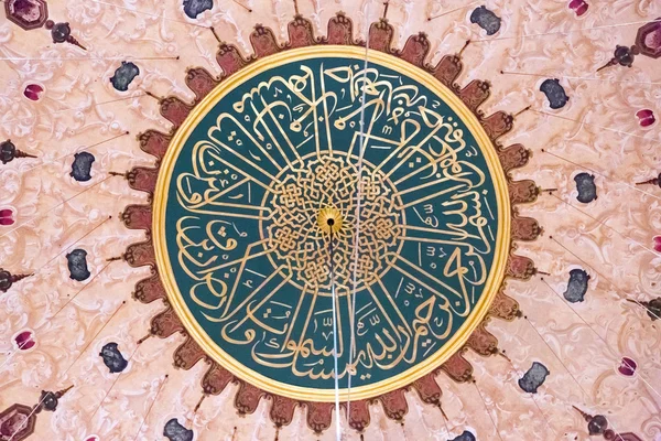 Belső nézet a Suleymaniye mecset, Isztambul — Stock Fotó