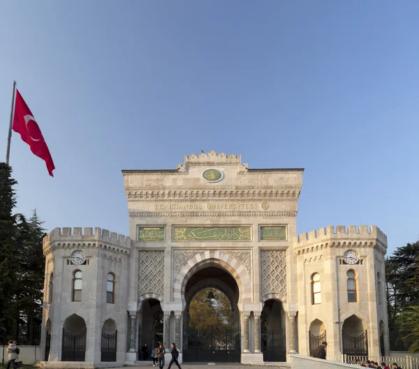 Universidad de Estambul, Beyazit —  Fotos de Stock