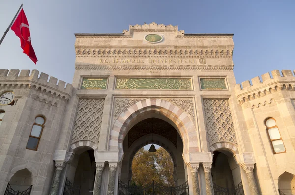 Universität Istanbul, Beyazit — Stockfoto