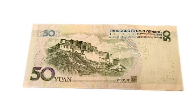 Chinesischer Yuan isoliert auf weißem Hintergrund — Stockfoto