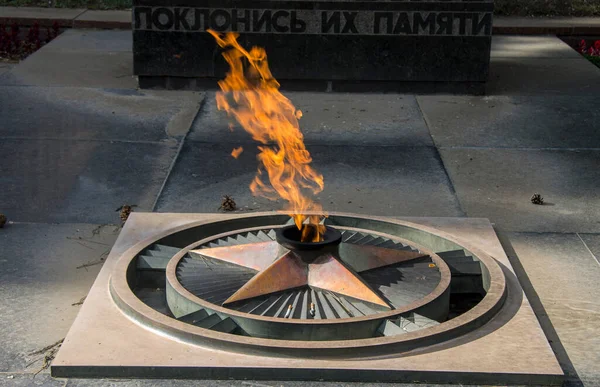 Memorial Eternal Flame Para Soldados Caídos Segunda Guerra Mundial Pyatigorsk — Foto de Stock