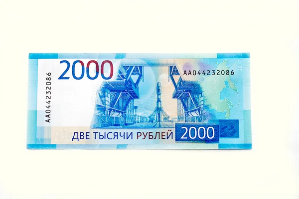 Billete Ruso 2000 Rublos Primer Plano Aislado Sobre Fondo Blanco — Foto de Stock