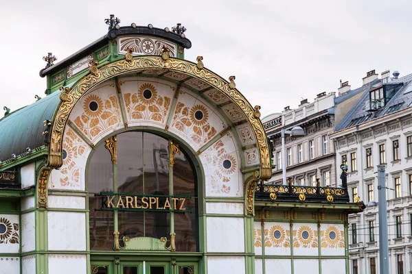 Stadtbahn станція Карлсплац у Відні — стокове фото