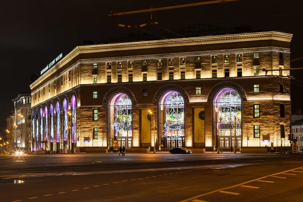 Kaufhaus detsky mir auf dem Lubyanka-Platz — Stockfoto