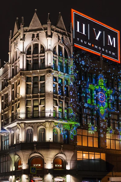 Illuminazione notturna del negozio TsUM a Mosca — Foto Stock