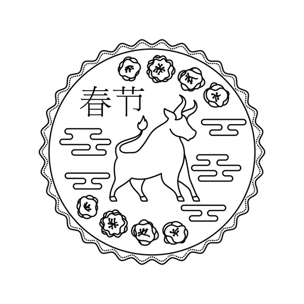 中国农历新年信笺和一头白牛 — 图库矢量图片