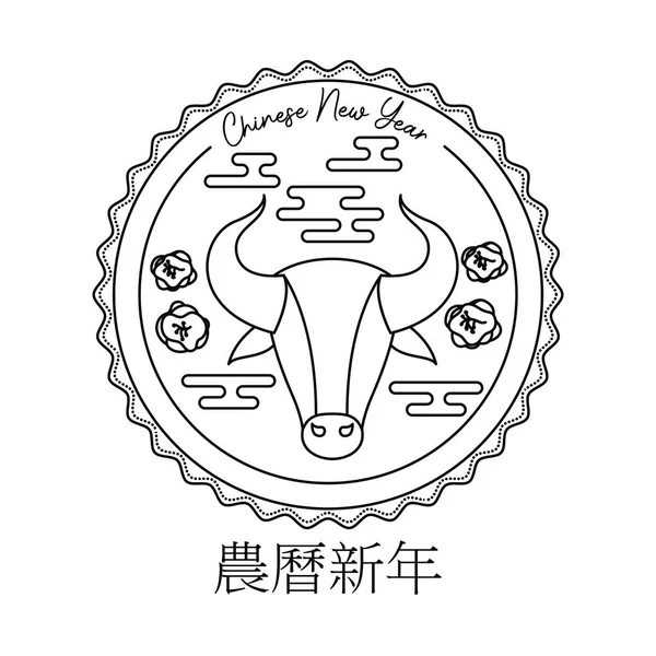 Chinese new year lettering and one bull over seal stamp — Stock Vector