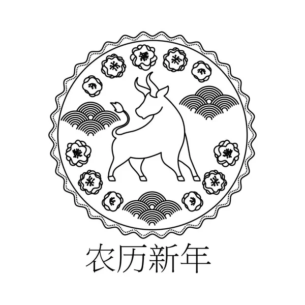 中国新年信笺和一头公牛 — 图库矢量图片