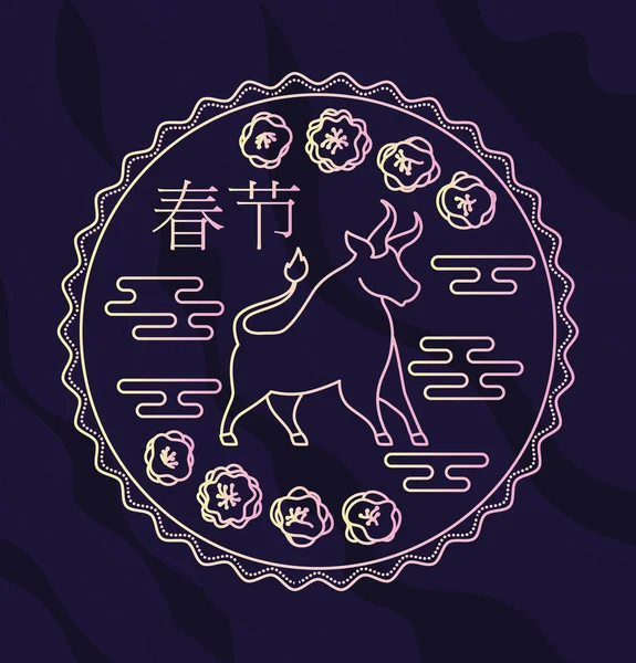 中国新年信笺，一只公牛用粉色印章盖上黑色背景 — 图库矢量图片