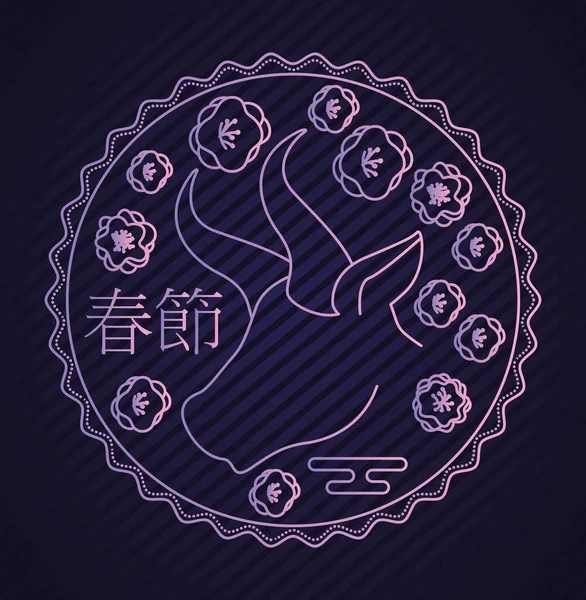 中国新年信笺，一只公牛用紫色印章盖上黑色背景 — 图库矢量图片