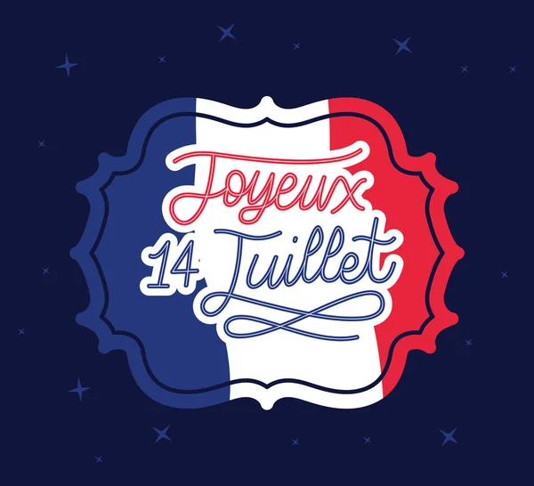 Joyeux 14 juillet απόσπασμα — Διανυσματικό Αρχείο