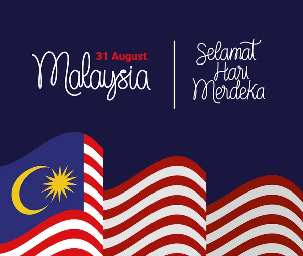 Malaysia merdeka illustration — Stockvektor