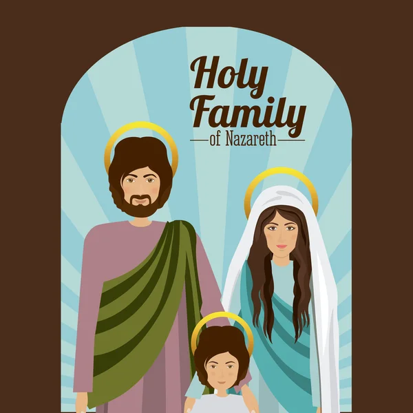 圣洁的家庭设计 — 图库矢量图片