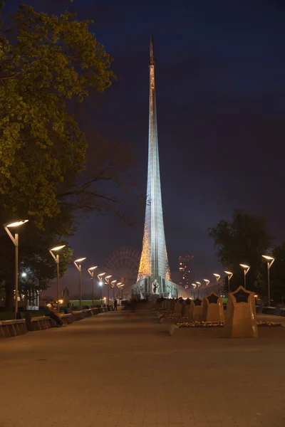 Monument dans le parc — Photo