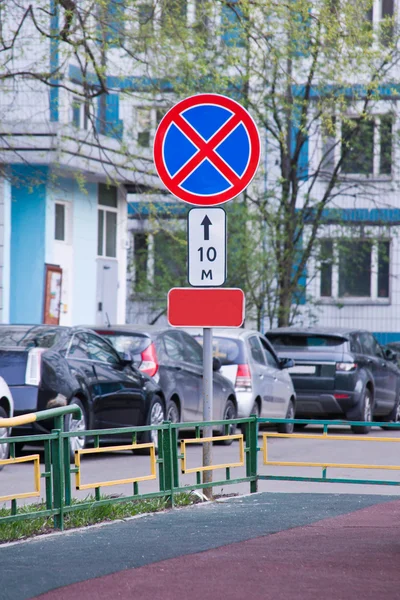 Panneau de signalisation un jour d'été — Photo