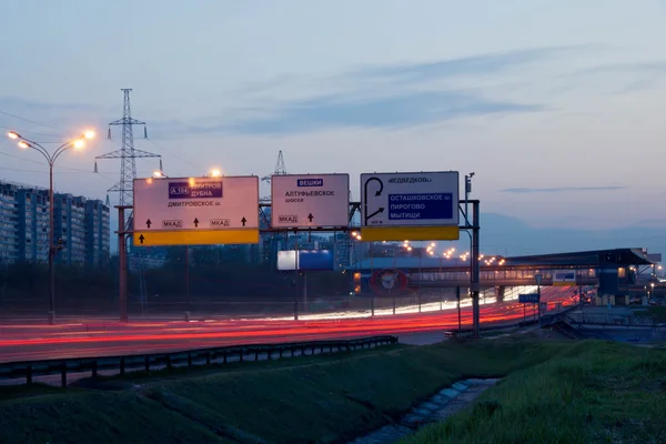 Gece yolda trafik vardı. — Stok fotoğraf