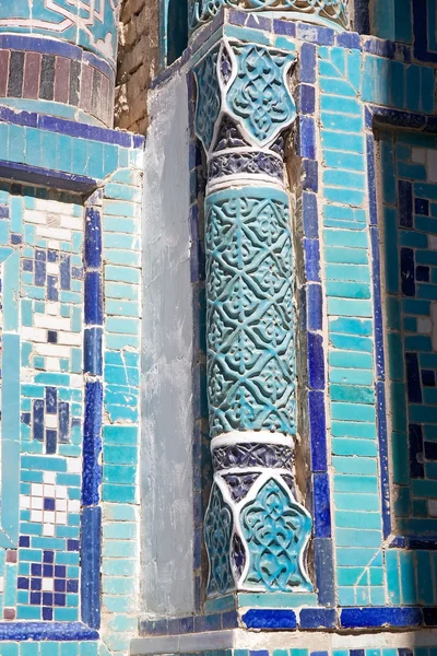 Samarkand — Stockfoto