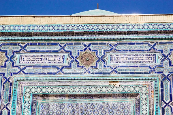 Ornamento islâmico — Fotografia de Stock