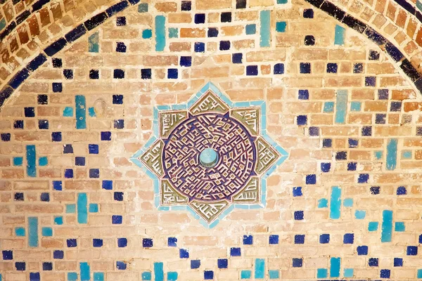Ornament islamic — Fotografie, imagine de stoc