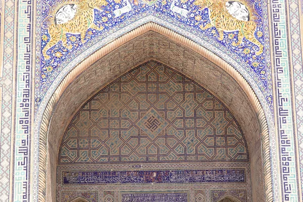 Samarkand — Stock fotografie