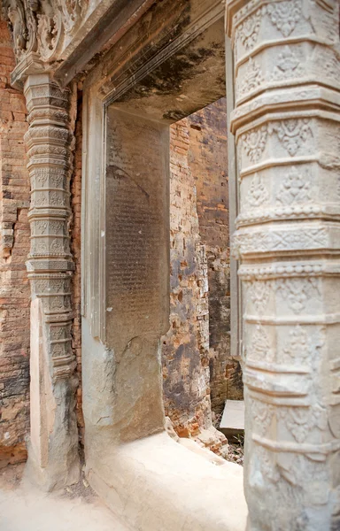 Lolei temple ruins — Stock Photo, Image